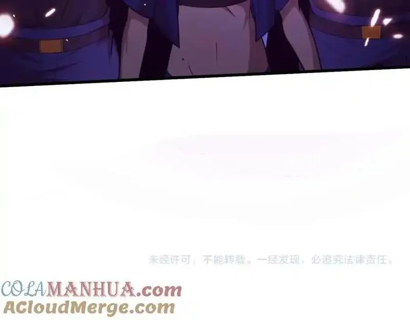 进化狂潮,第193话 段飞抵达避难所,第125张