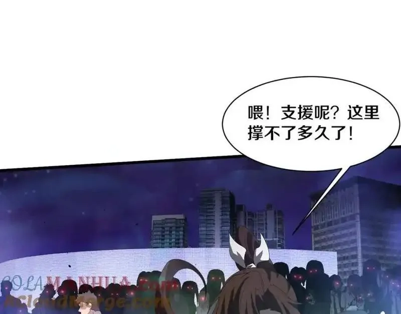 进化狂潮,第193话 段飞抵达避难所,第25张
