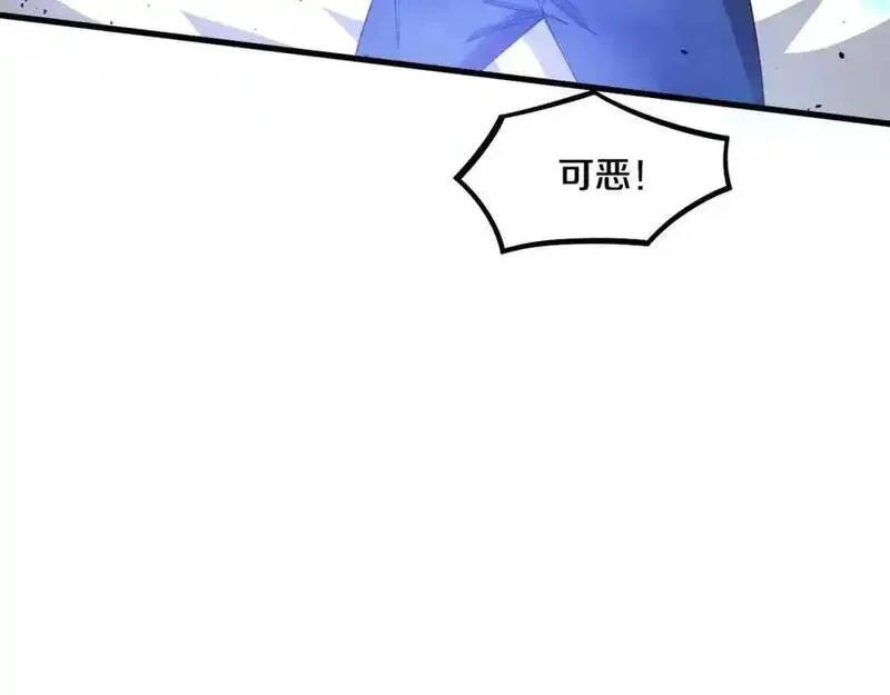 进化狂潮,第193话 段飞抵达避难所,第27张