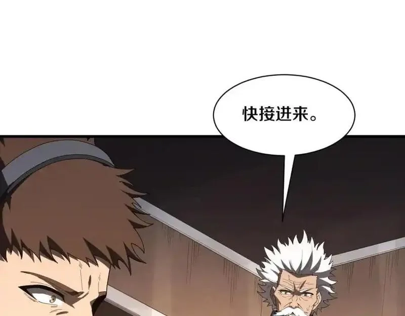 进化狂潮,第193话 段飞抵达避难所,第34张