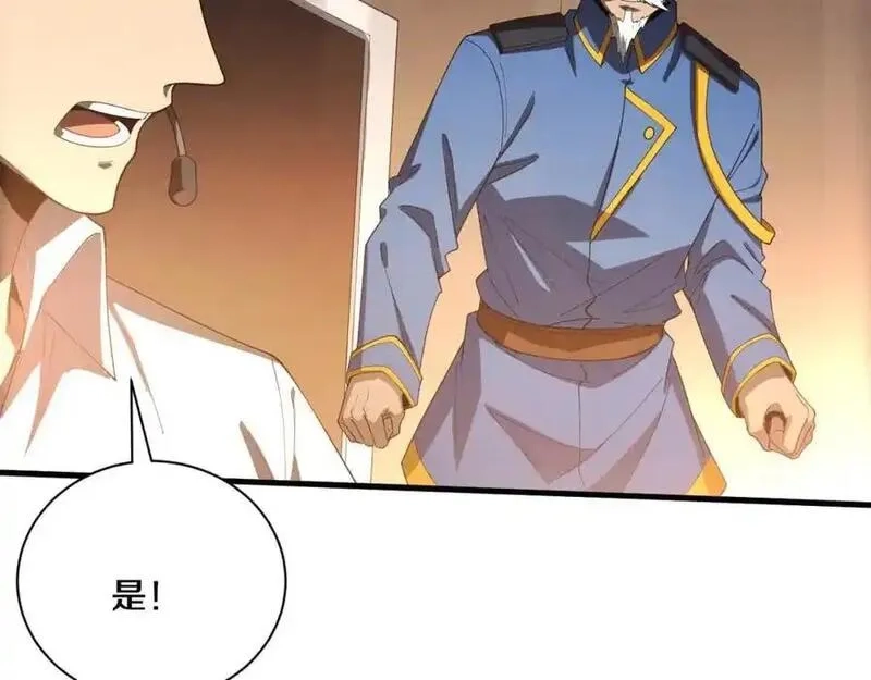 进化狂潮,第193话 段飞抵达避难所,第35张