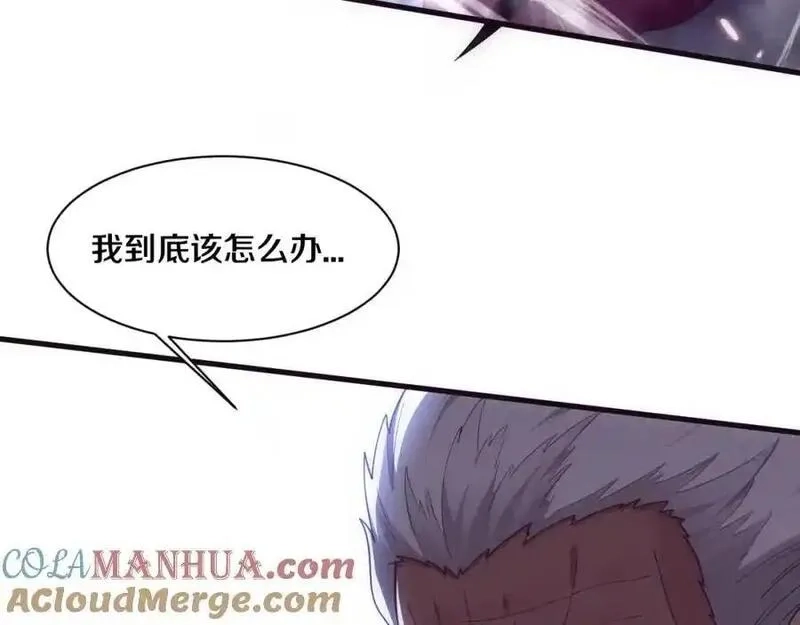 进化狂潮,第193话 段飞抵达避难所,第53张