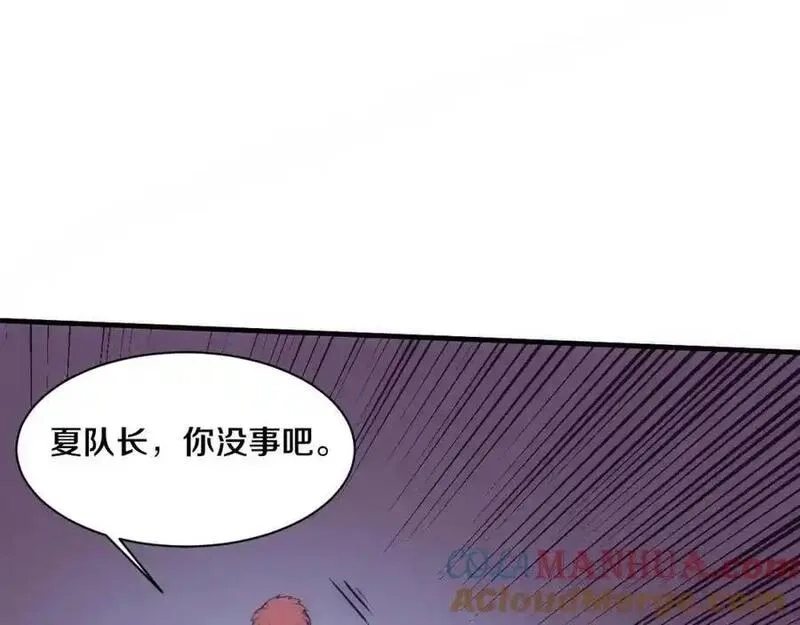 进化狂潮,第193话 段飞抵达避难所,第57张