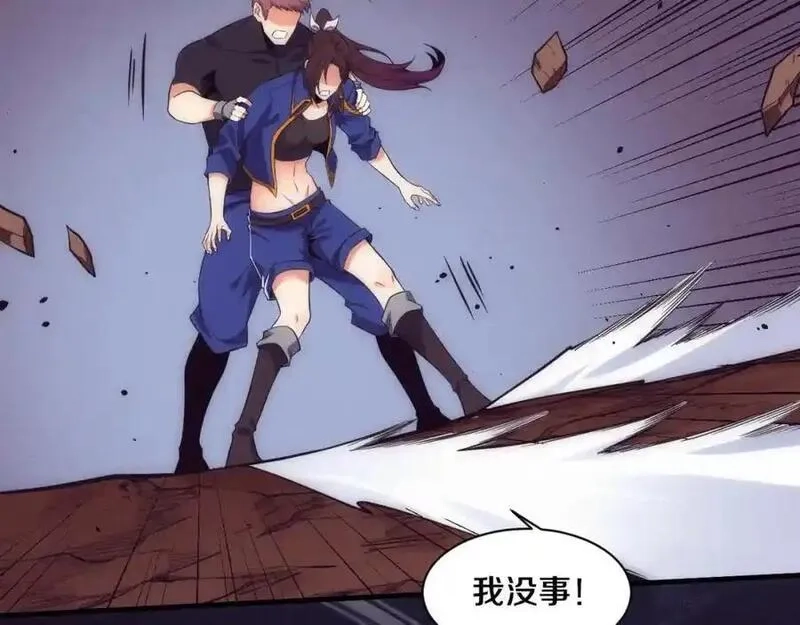 进化狂潮,第193话 段飞抵达避难所,第58张