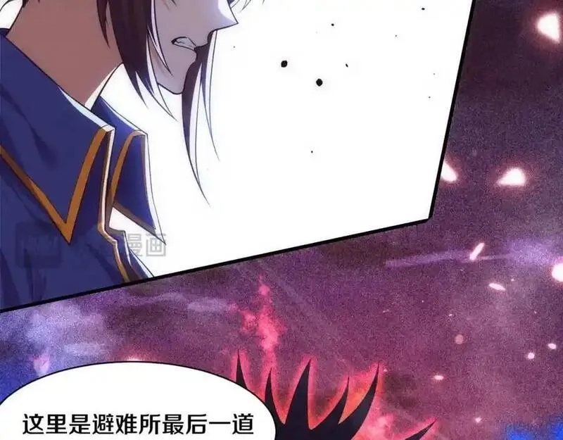 进化狂潮,第193话 段飞抵达避难所,第60张