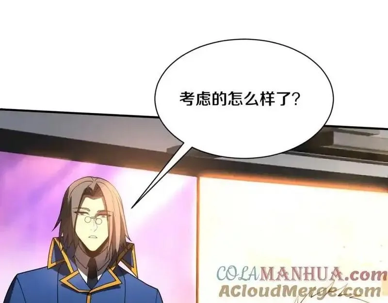 进化狂潮,第193话 段飞抵达避难所,第65张