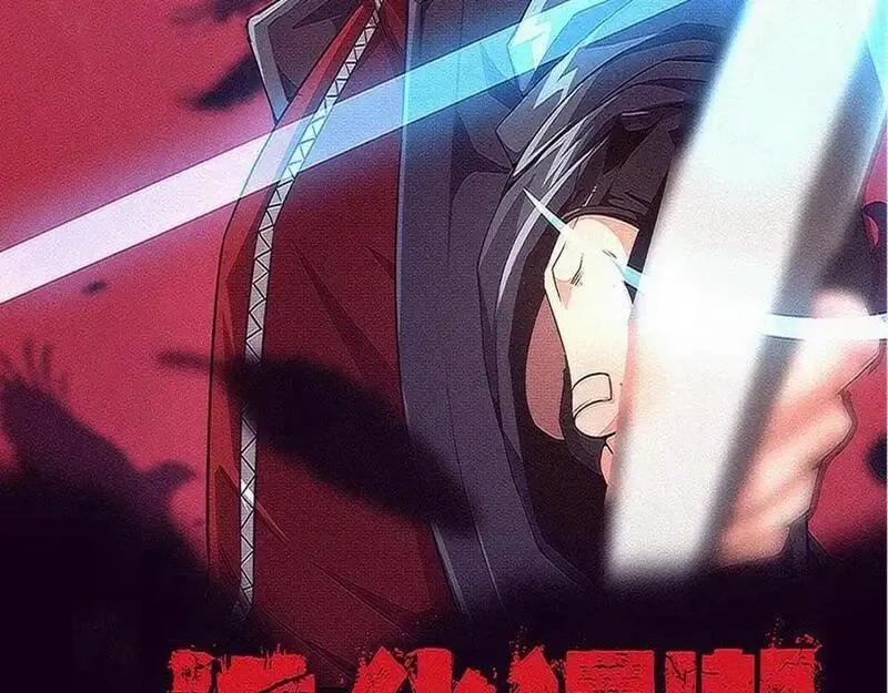 进化狂潮,第193话 段飞抵达避难所,第8张