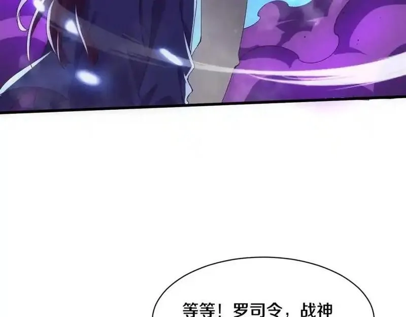 进化狂潮,第193话 段飞抵达避难所,第90张