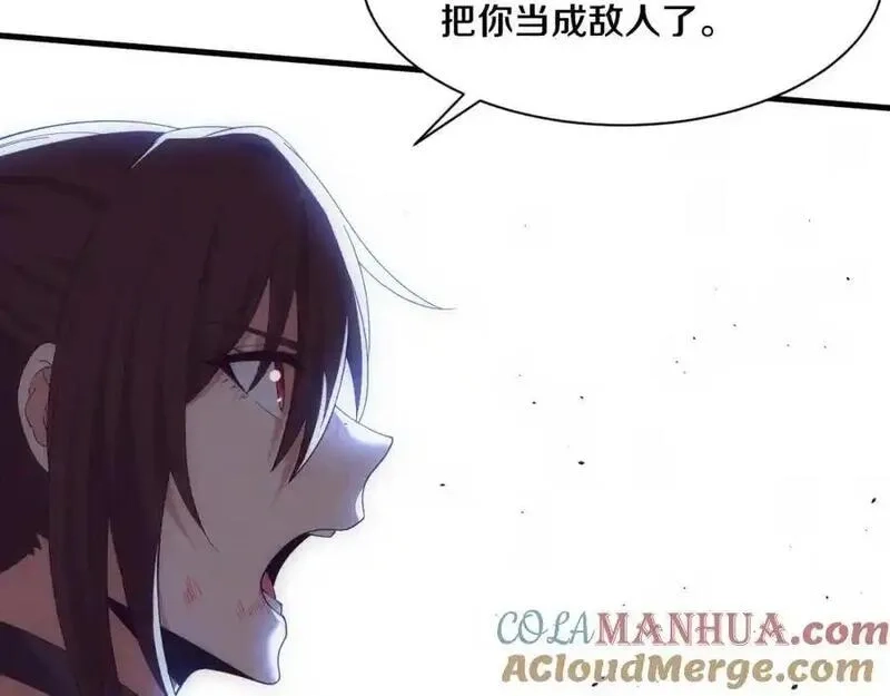 进化狂潮,第193话 段飞抵达避难所,第93张