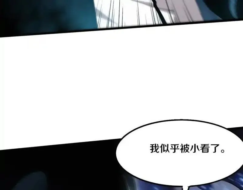 进化狂潮,第197话 冒险进入黑暗乐园,第100张