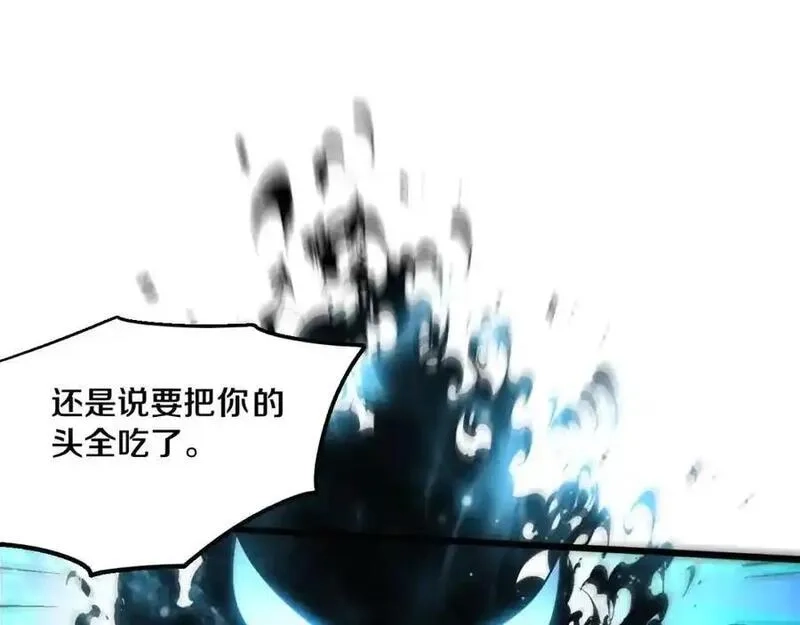 进化狂潮,第197话 冒险进入黑暗乐园,第106张