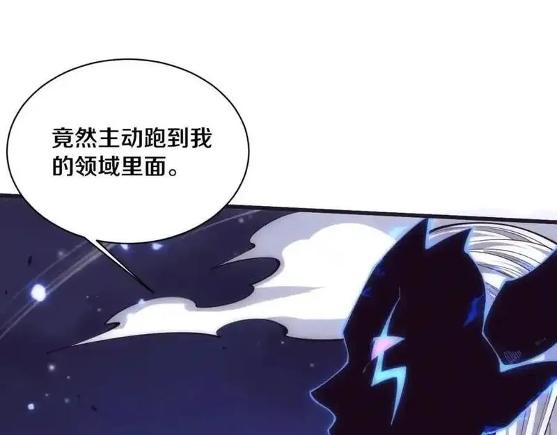 进化狂潮,第197话 冒险进入黑暗乐园,第116张