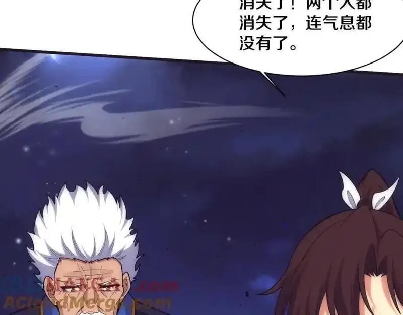 进化狂潮,第197话 冒险进入黑暗乐园,第121张