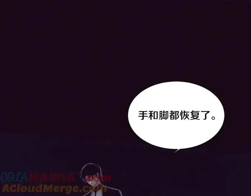 进化狂潮,第197话 冒险进入黑暗乐园,第125张