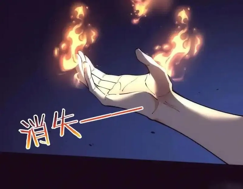 进化狂潮,第197话 冒险进入黑暗乐园,第128张