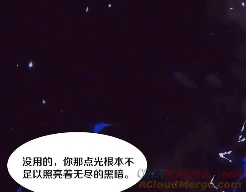 进化狂潮,第197话 冒险进入黑暗乐园,第129张