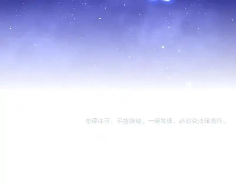进化狂潮,第197话 冒险进入黑暗乐园,第132张