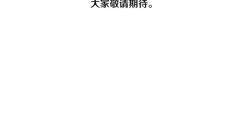 进化狂潮,第197话 冒险进入黑暗乐园,第134张