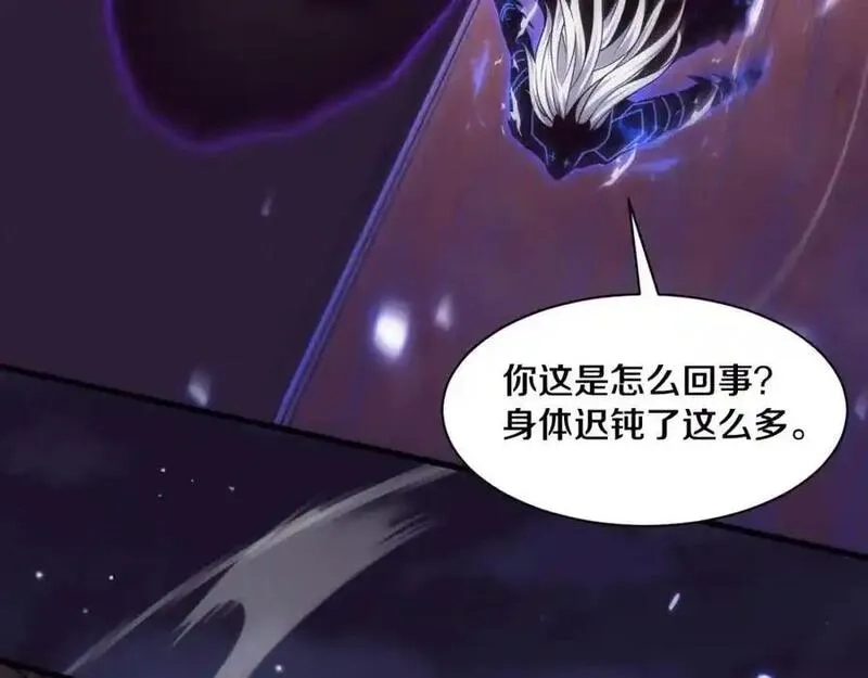 进化狂潮,第197话 冒险进入黑暗乐园,第26张
