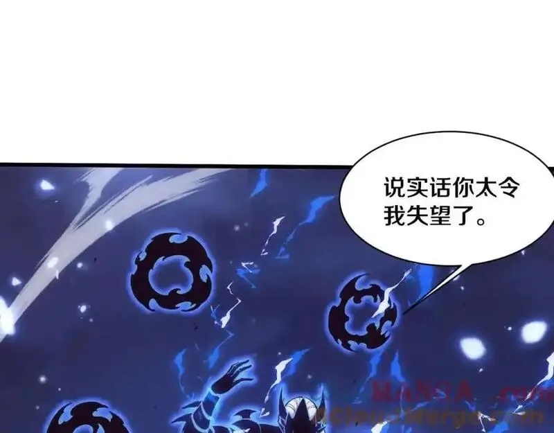 进化狂潮,第197话 冒险进入黑暗乐园,第33张