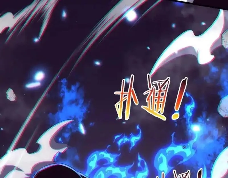 进化狂潮,第197话 冒险进入黑暗乐园,第4张