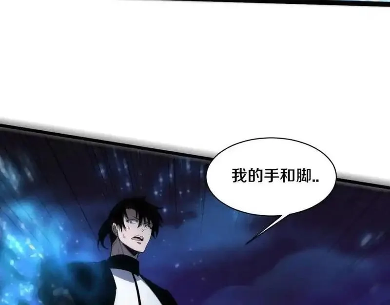 进化狂潮,第197话 冒险进入黑暗乐园,第51张