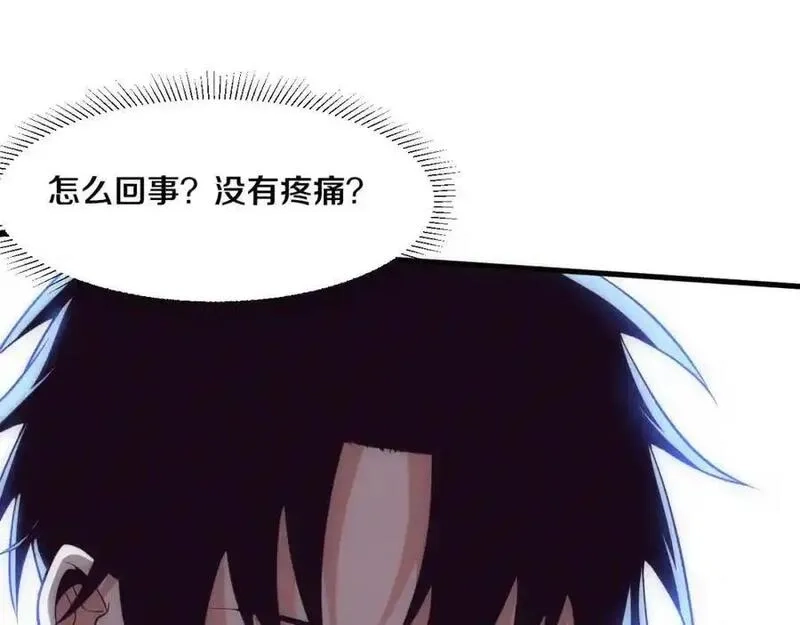 进化狂潮,第197话 冒险进入黑暗乐园,第54张