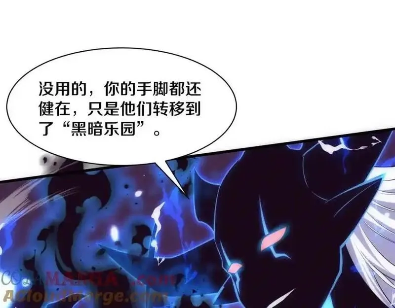 进化狂潮,第197话 冒险进入黑暗乐园,第57张
