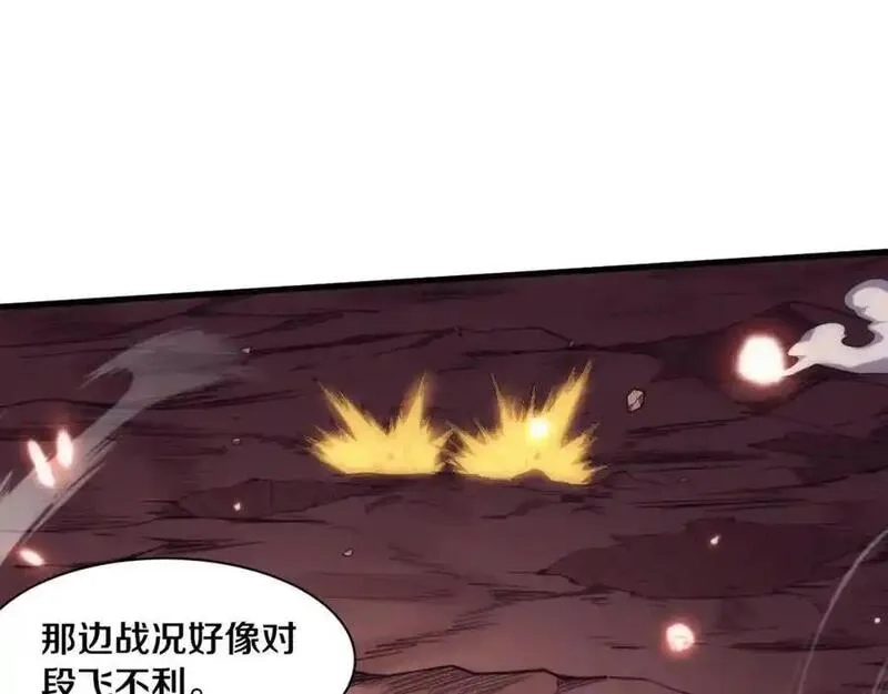 进化狂潮,第197话 冒险进入黑暗乐园,第82张