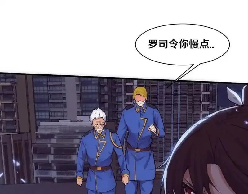 进化狂潮,第197话 冒险进入黑暗乐园,第84张