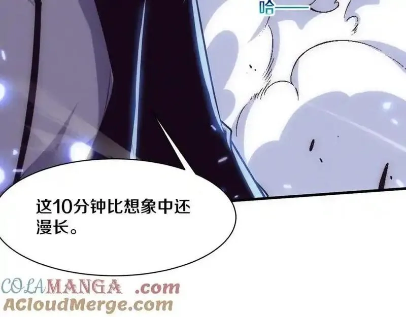 进化狂潮,第197话 冒险进入黑暗乐园,第93张