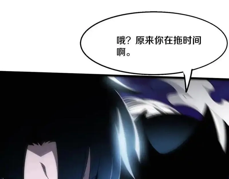 进化狂潮,第197话 冒险进入黑暗乐园,第94张