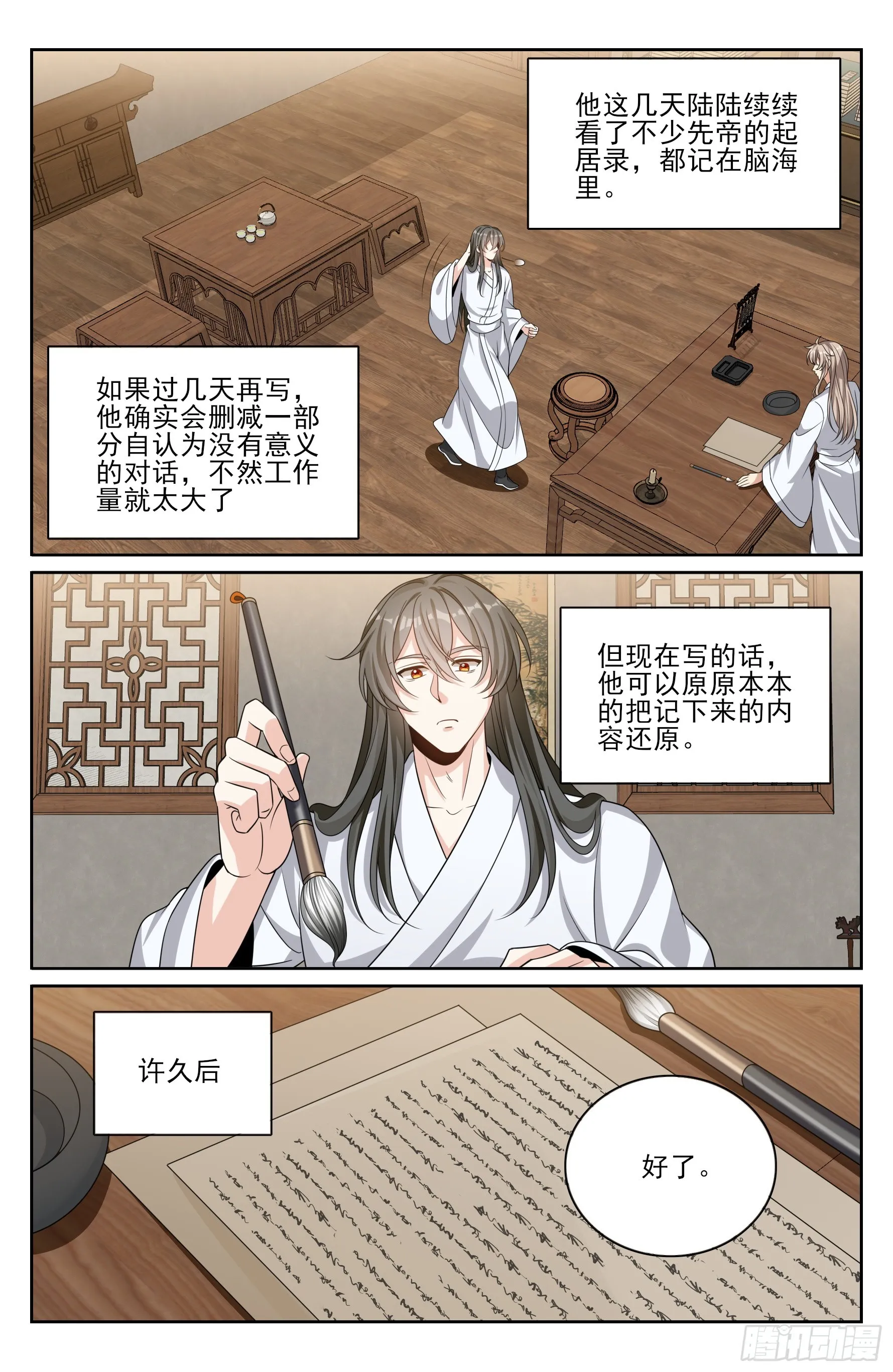 大奉打更人,530但求心安,第18张