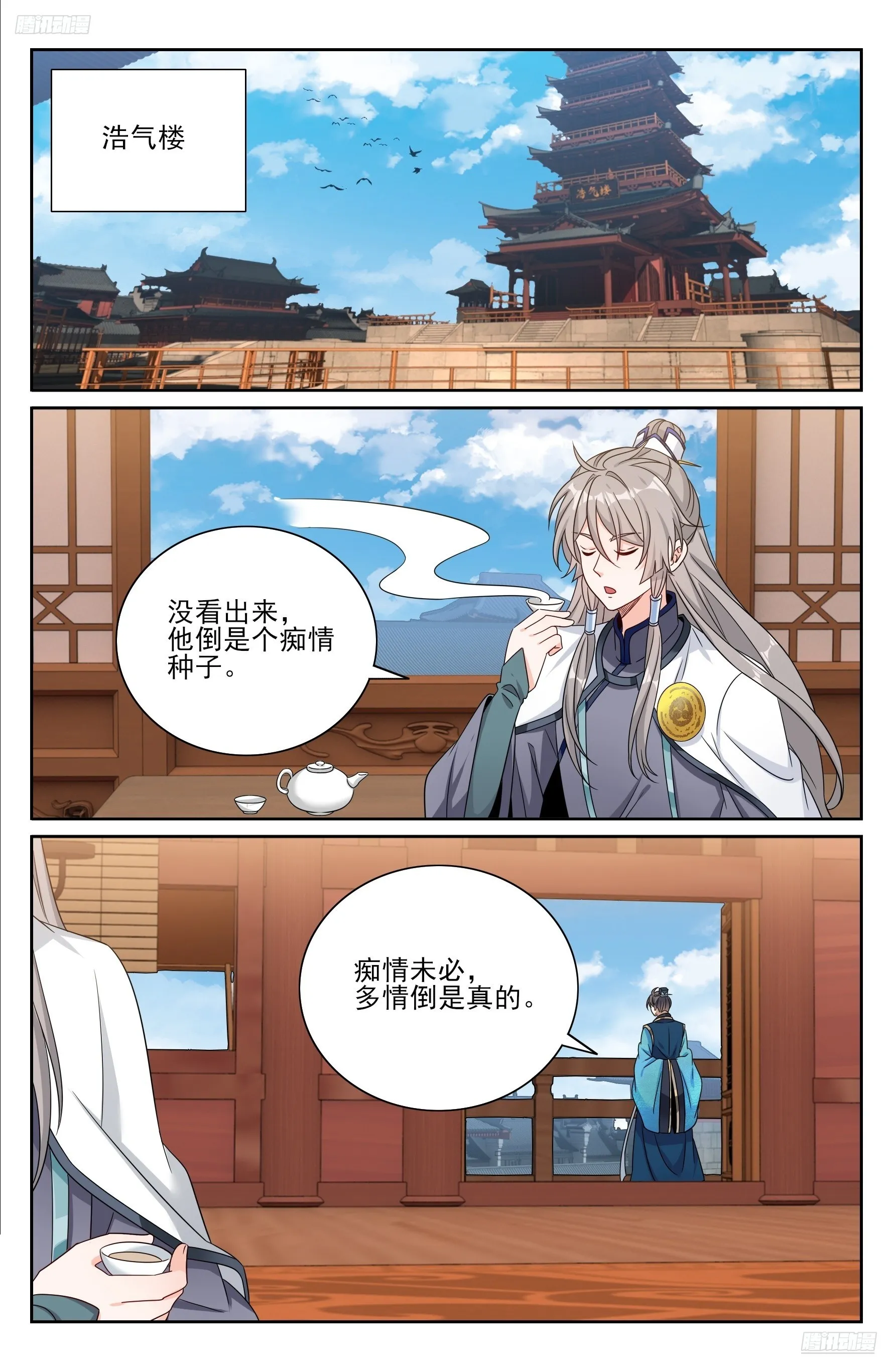 大奉打更人,530但求心安,第5张