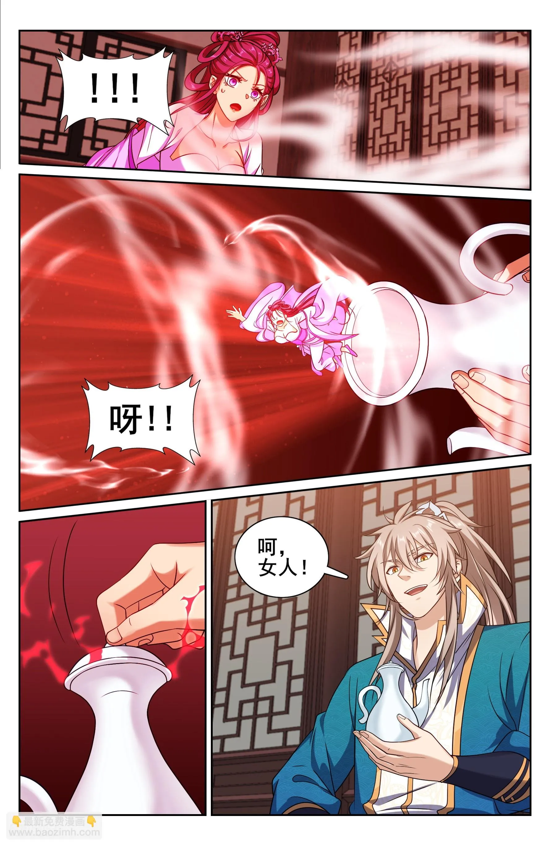 大奉打更人,242幻术,第10张