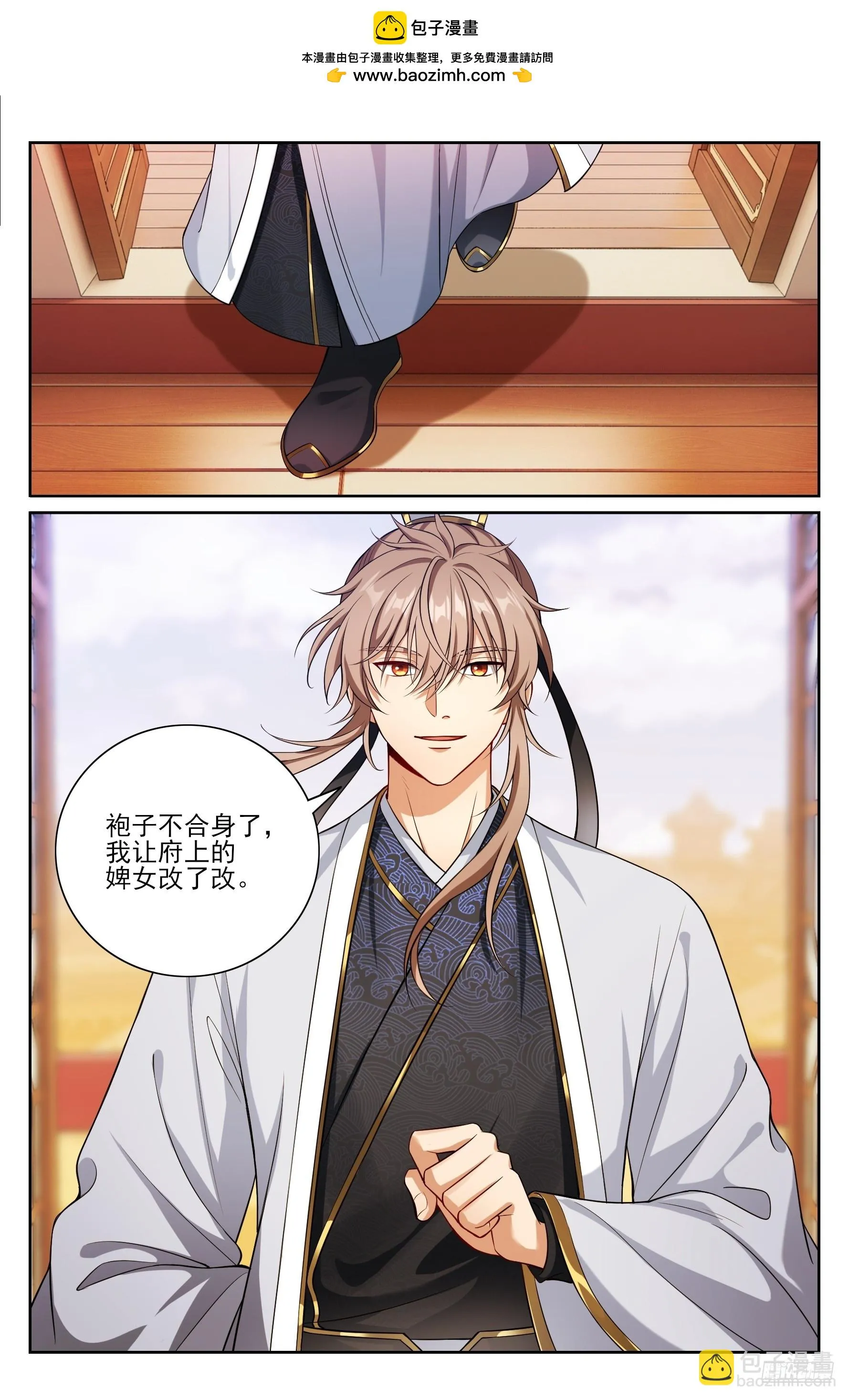 大奉打更人,529香消玉殒,第9张