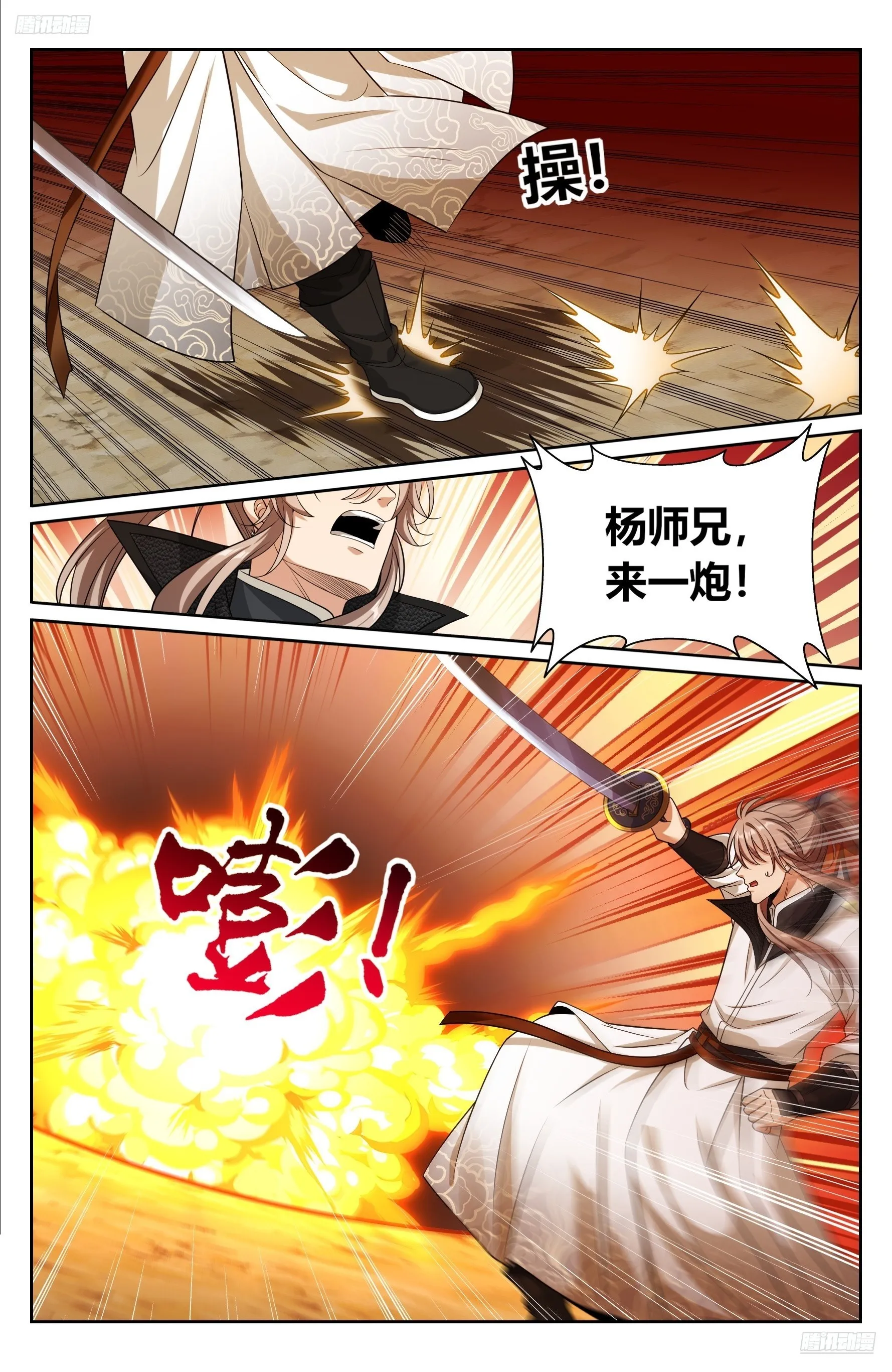 大奉打更人,499氪金玩家？,第12张