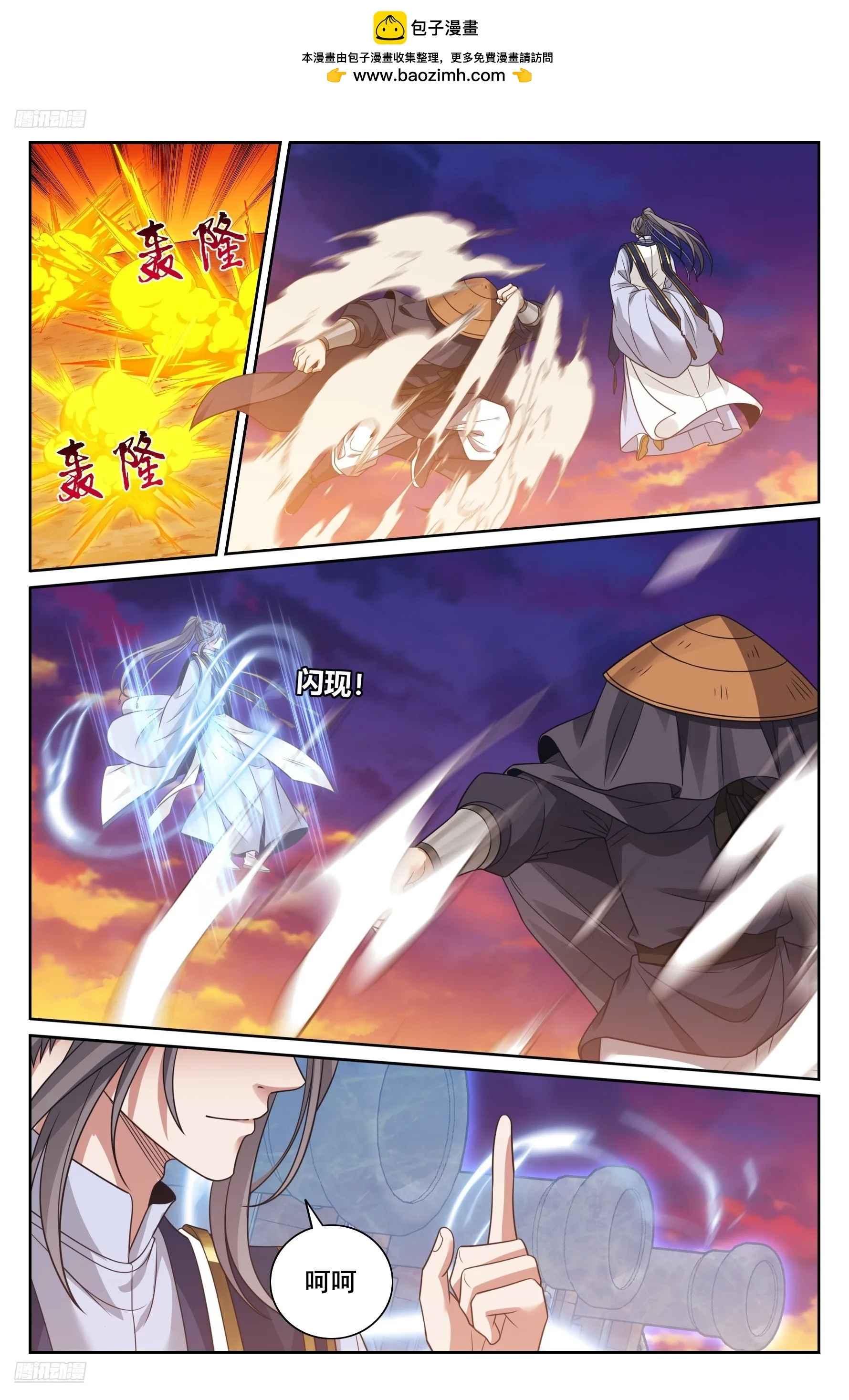 大奉打更人,499氪金玩家？,第2张