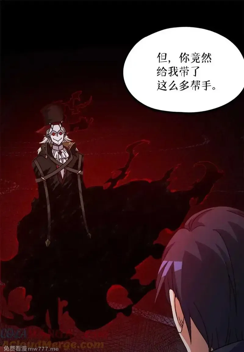 末日拼图游戏,第80片 我叫该隐,第16张