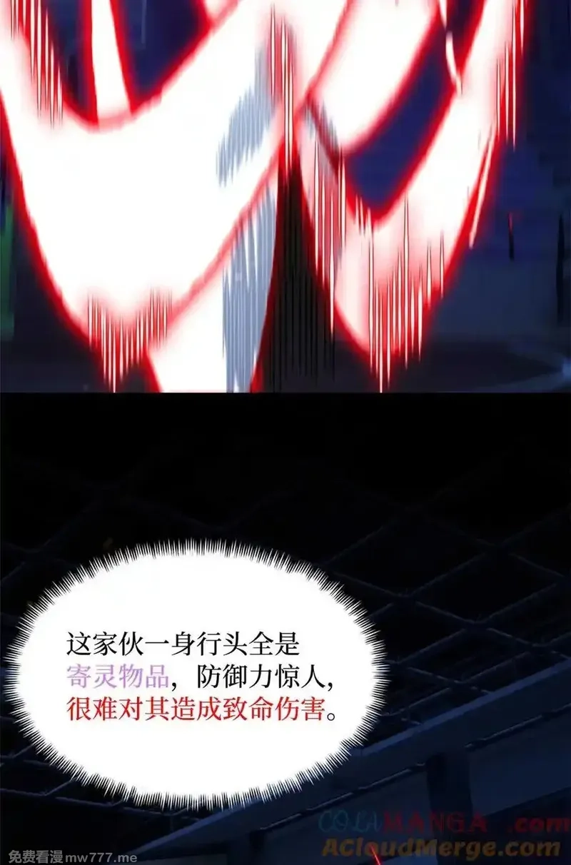 末日拼图游戏,第80片 我叫该隐,第52张