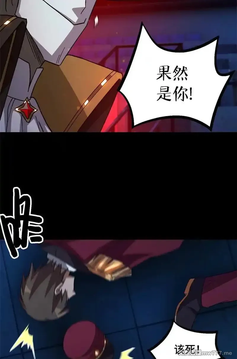 末日拼图游戏,第80片 我叫该隐,第68张