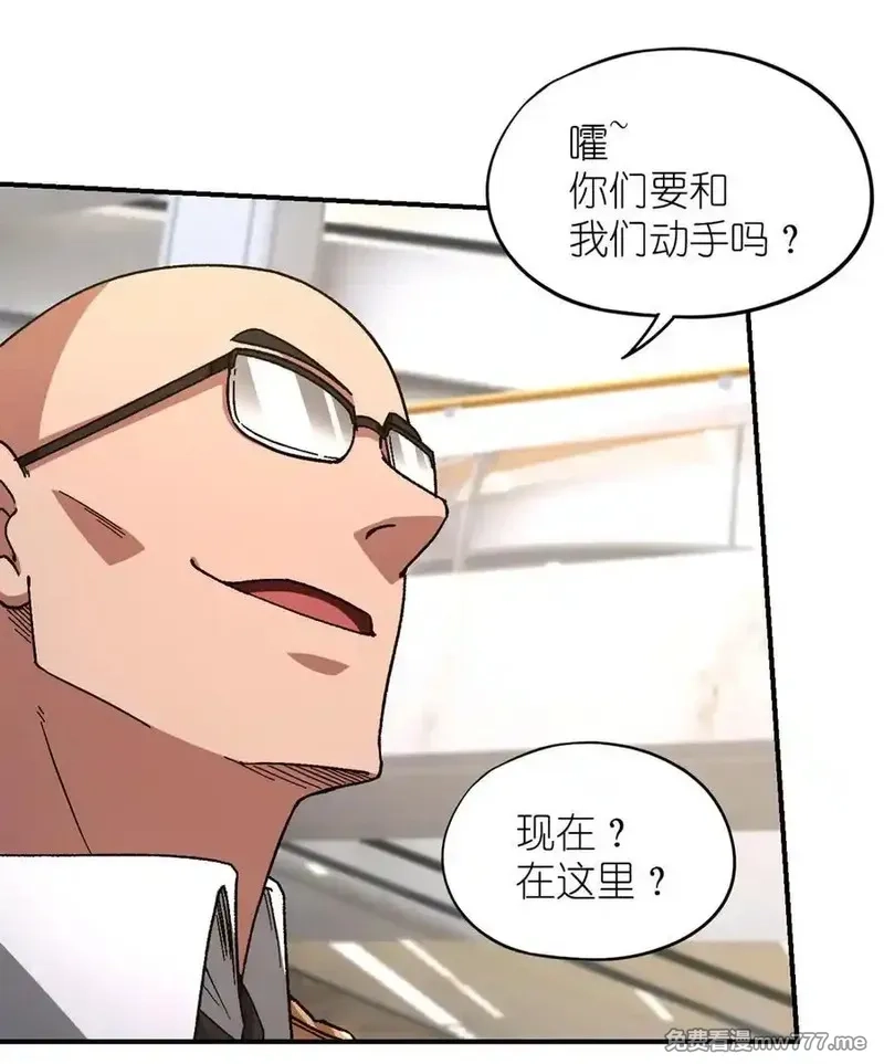 末日拼图游戏,第78片 镇御军的拦截,第14张