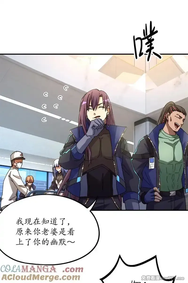 末日拼图游戏,第78片 镇御军的拦截,第19张