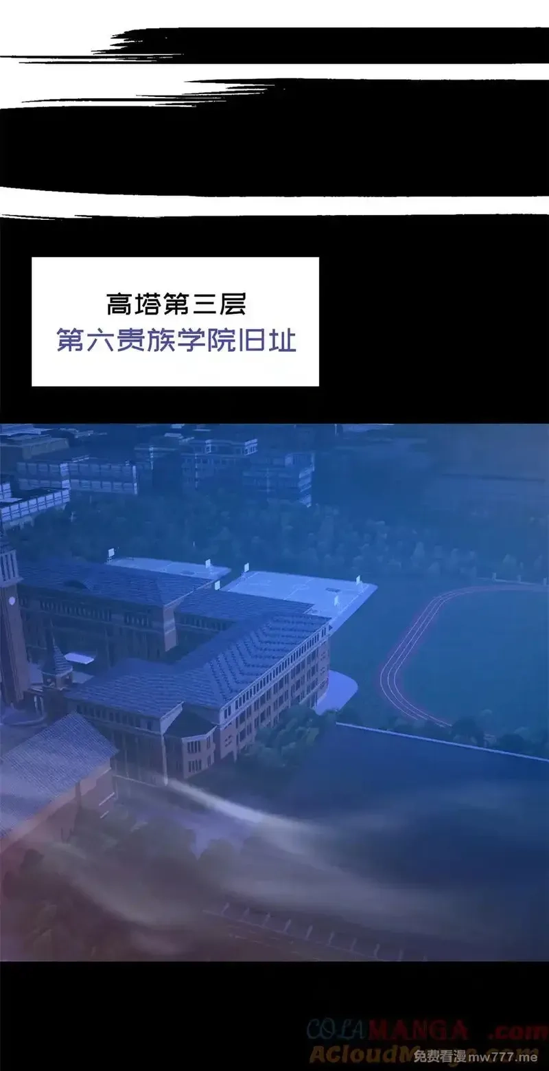 末日拼图游戏,第78片 镇御军的拦截,第52张