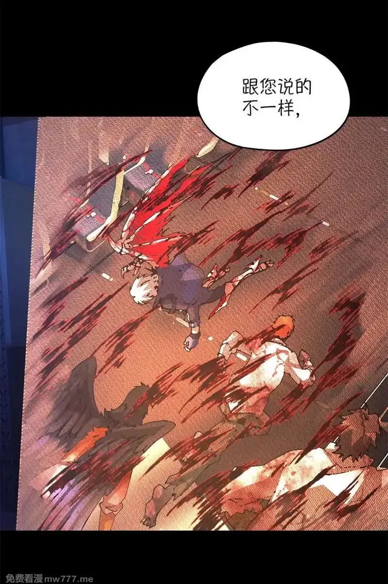 末日拼图游戏,第78片 镇御军的拦截,第66张