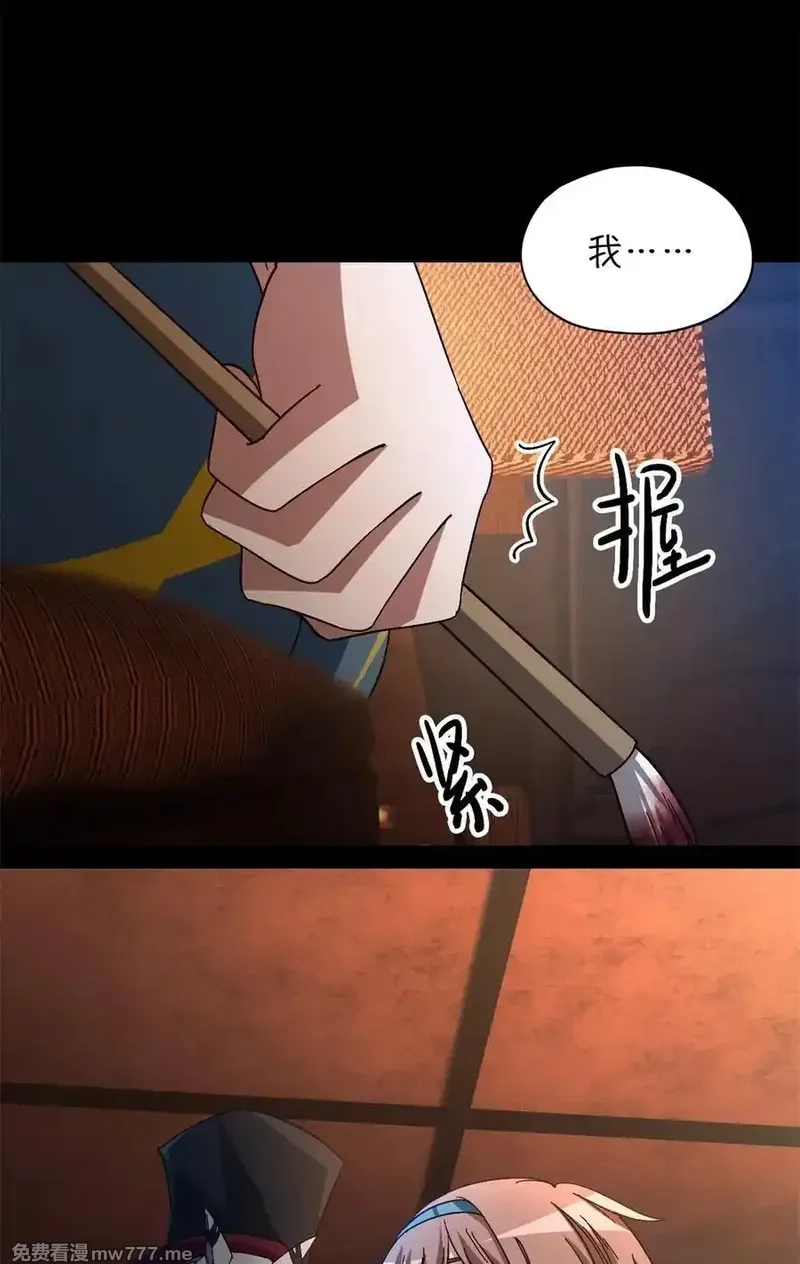 末日拼图游戏,第78片 镇御军的拦截,第71张