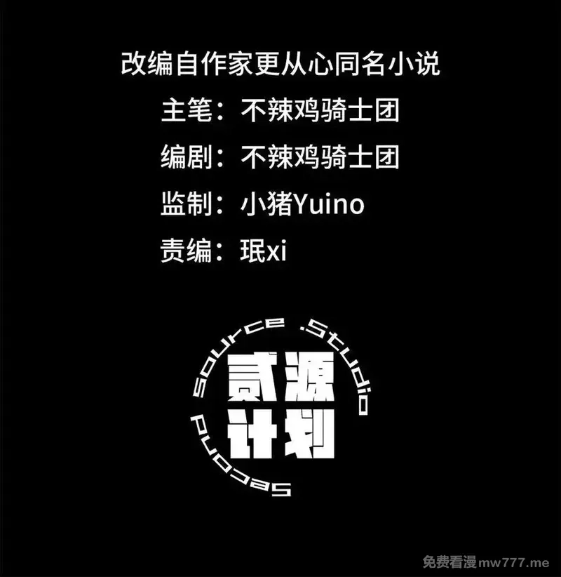 末日拼图游戏,第79片 诡异的学院旧址,第2张