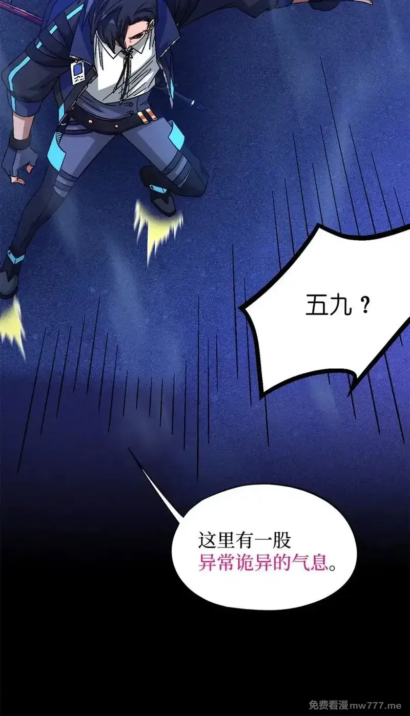 末日拼图游戏,第79片 诡异的学院旧址,第36张