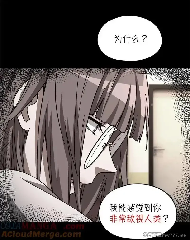 末日拼图游戏,第79片 诡异的学院旧址,第7张