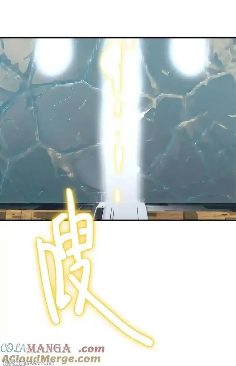 末日拼图游戏,第88片 迷雾山脉,第37张